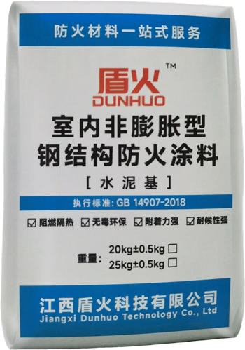 水泥基.png