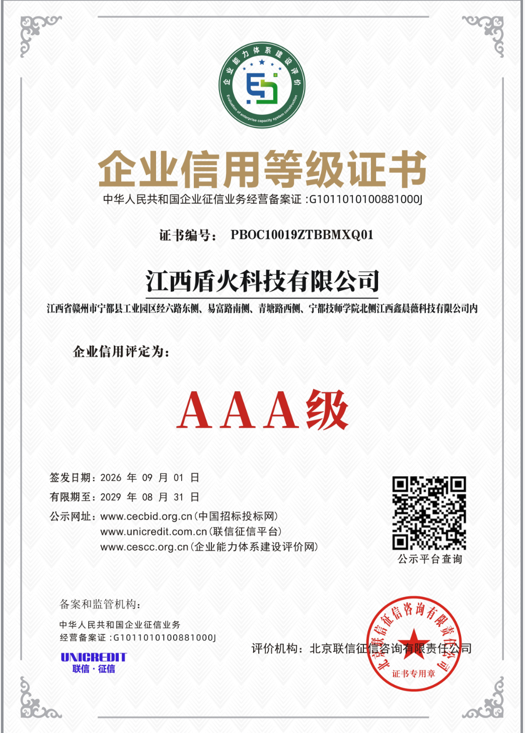 86caffd6f2cf878b04c1f5138ce6f227.png