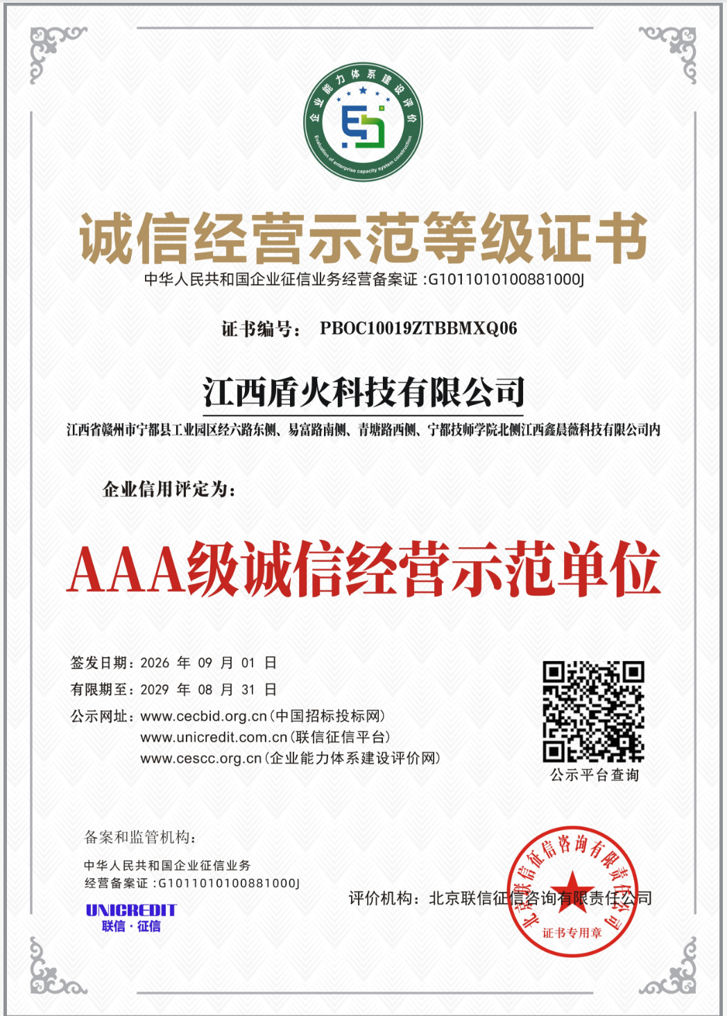 b3f527c956bda86e505660d89a5257e1.png