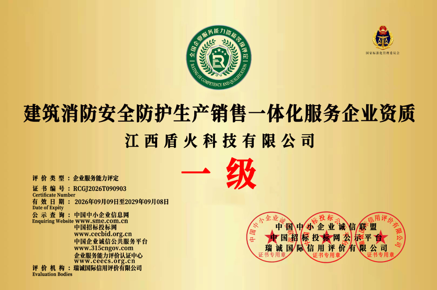 0a492edae44407dc051af1f30fc65a52.png