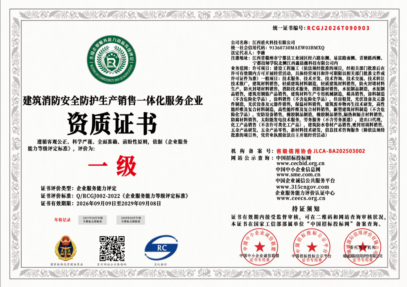 018a0bd3ccc11e02e2700eb9ff5c92a5.png